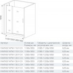 Душевая дверь Good Door FANTASY WTW-100-110-120-130-140-C-CH Душевая дверь Good Door FANTASY WTW-100-110-120-130-140-C-CH